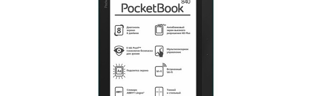 PocketBook präsentiert  8“ e Ink Reader InkPad